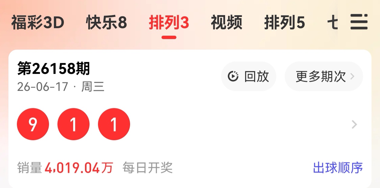 https://f.yddtiyu.com/info/1781709517048ce78fd1a-aae0-4fcc-8e20-ea39b4674446.jpg
