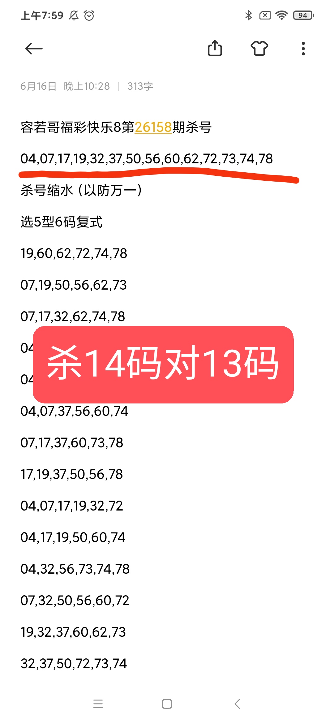 https://f.yddtiyu.com/info/178173328706248ab071a-4918-47ee-add4-e9e789b5f425.jpg