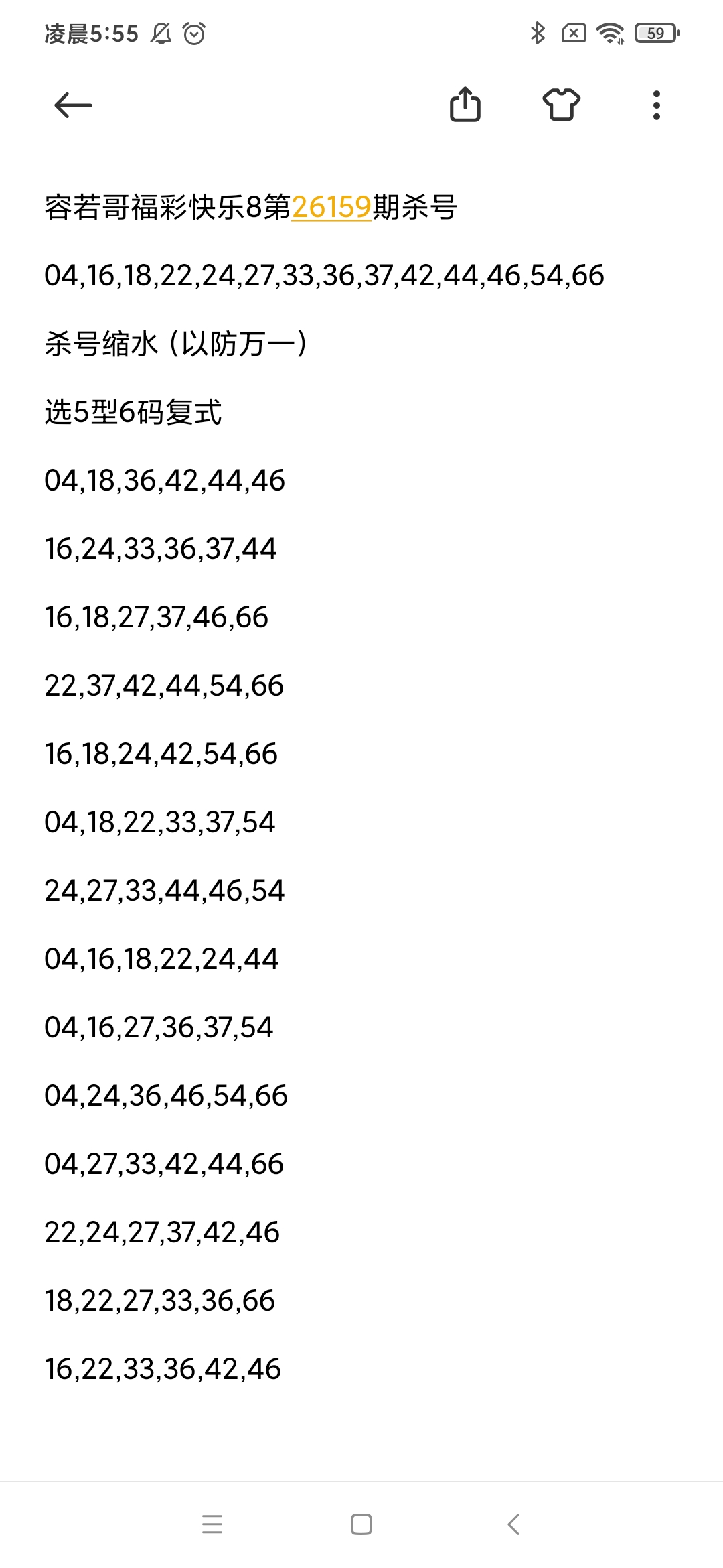 https://f.yddtiyu.com/info/17817333482415396b22a-08b2-4e9f-baee-5f807906d3d9.jpg