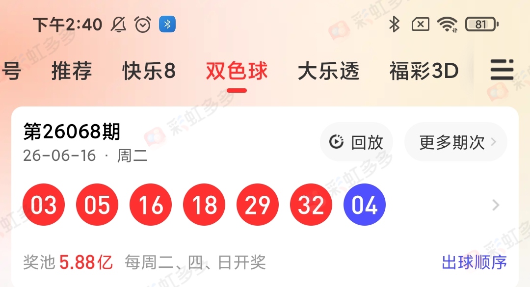 https://f.yddtiyu.com/info/178173383716464047302-f584-403c-baad-b6e64f2c2afe.jpg