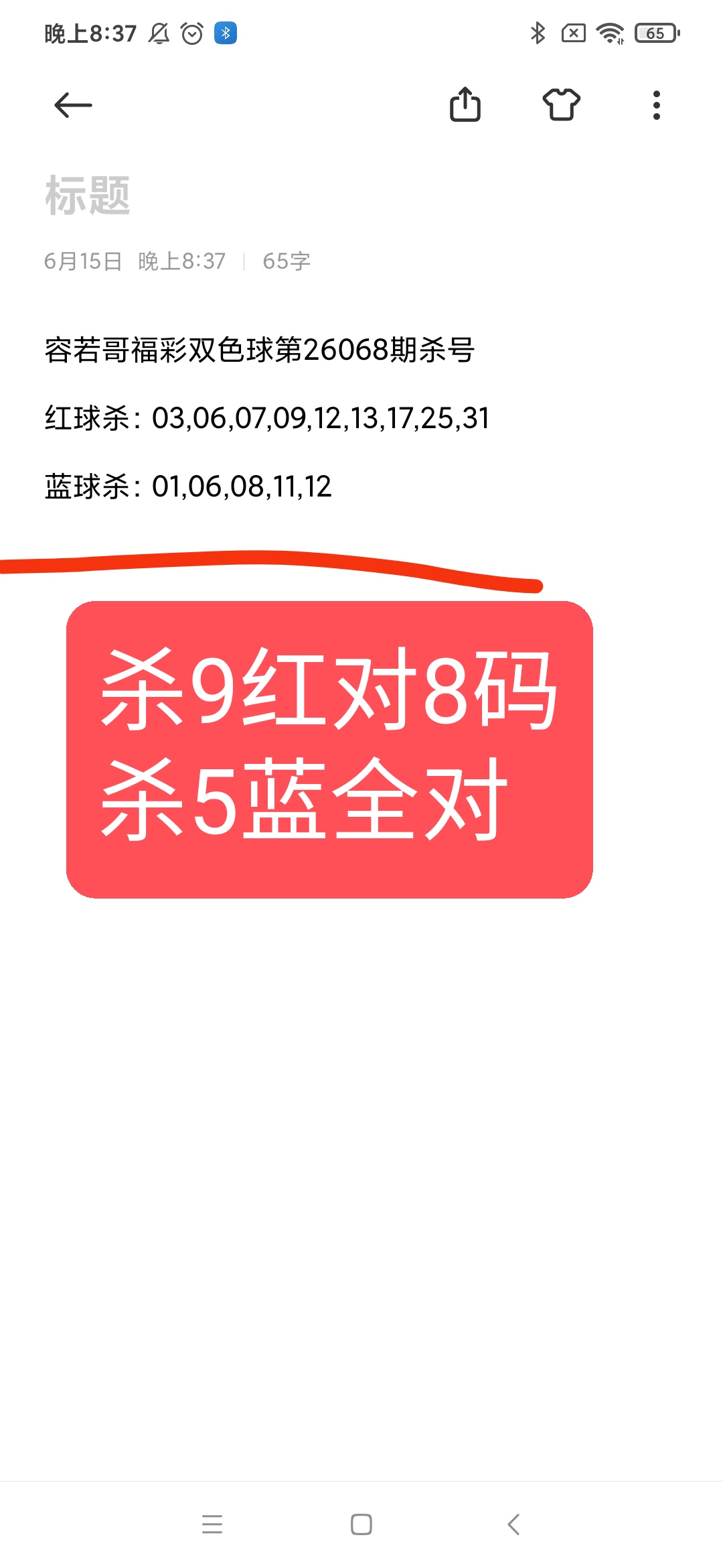 https://f.yddtiyu.com/info/178173387317874fe29b9-19d7-422e-887c-0219d084ebe8.jpg