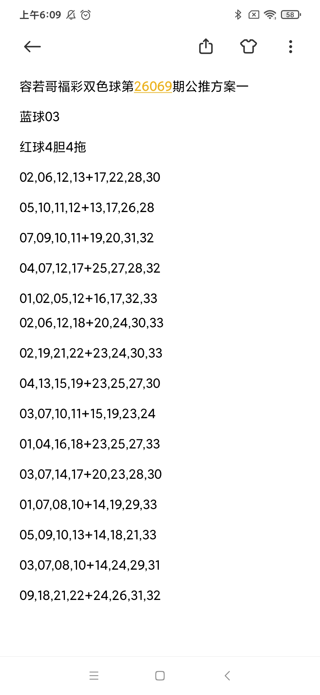 https://f.yddtiyu.com/info/178173419991864b28460-f657-4b5a-9d3f-36e1fed06e94.jpg