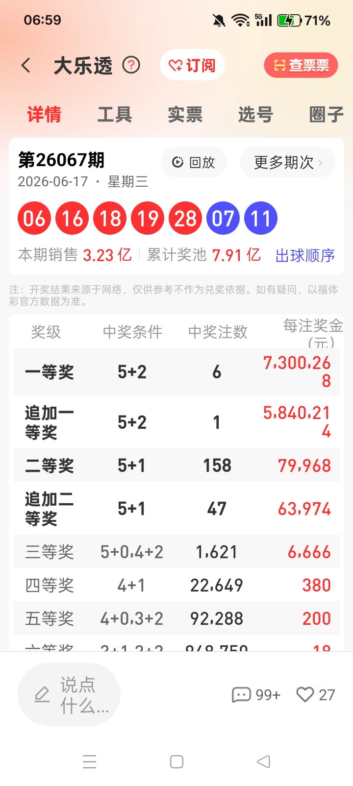 https://f.yddtiyu.com/info/178173868027366981b58-b1ce-432c-a705-d70d92dda86f.jpg