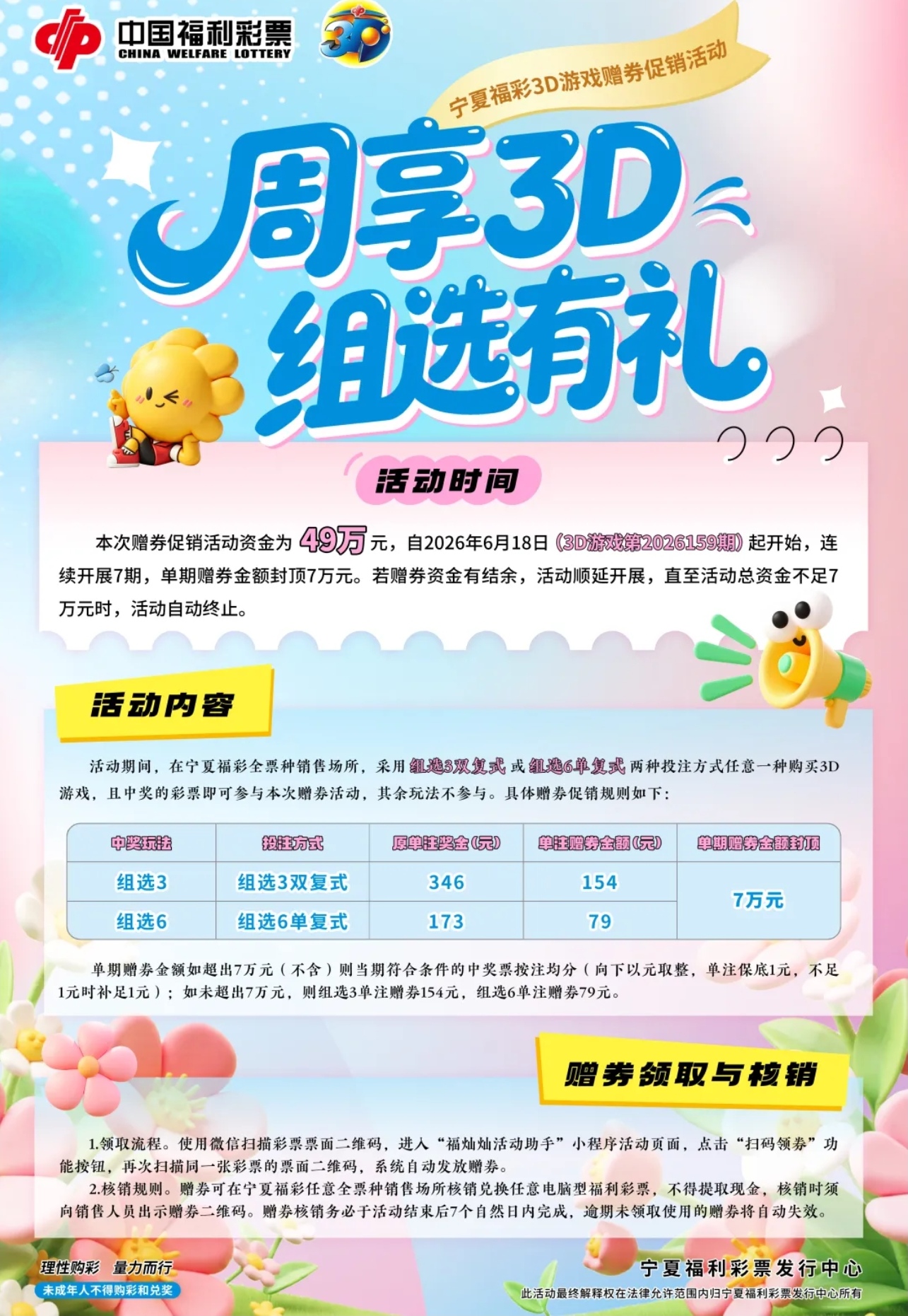 https://f.yddtiyu.com/info/17817452847281ff3abdd-0466-48c6-bdd5-721d06c3d2ae.jpg