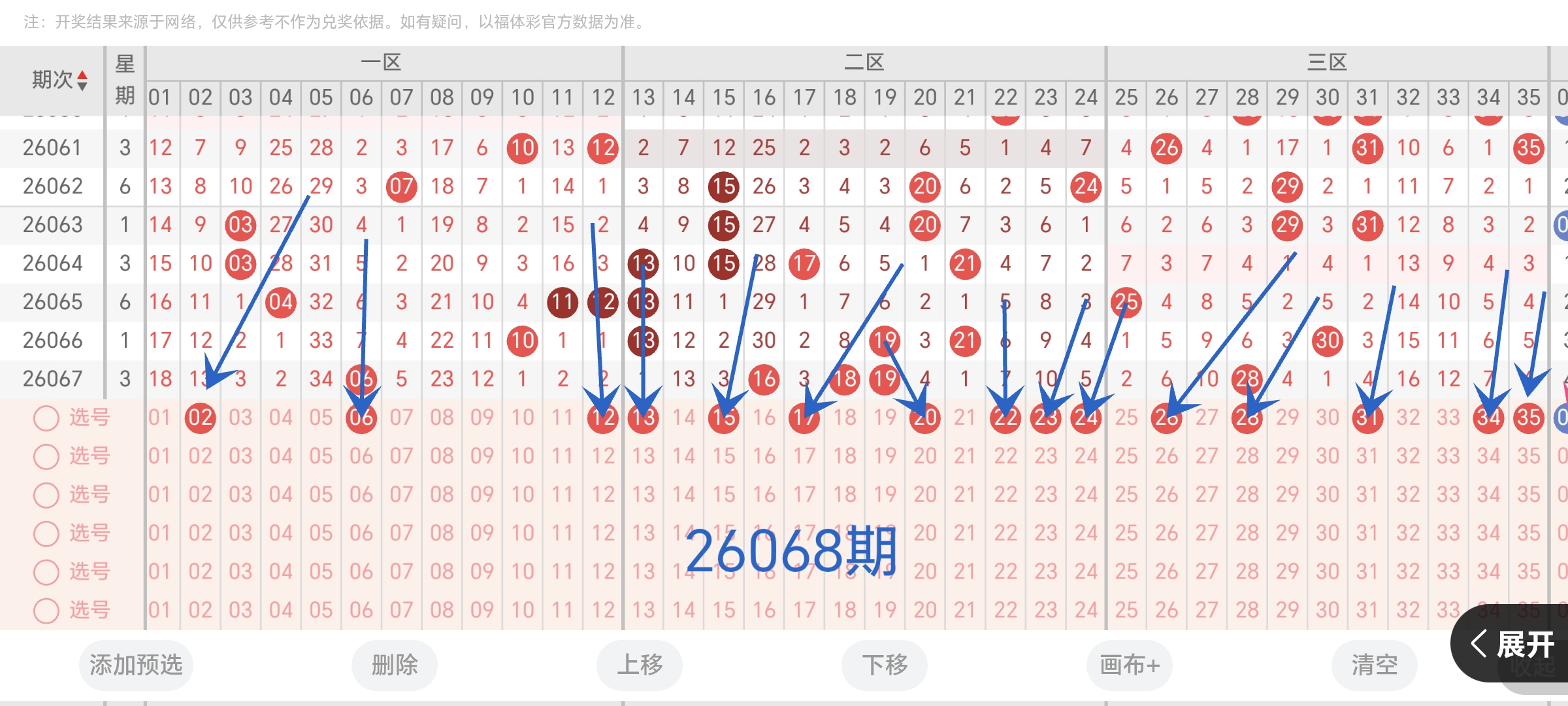 https://f.yddtiyu.com/info/17817494161572f5b49ad-590d-4713-b9c4-7e58a09a1499.jpg