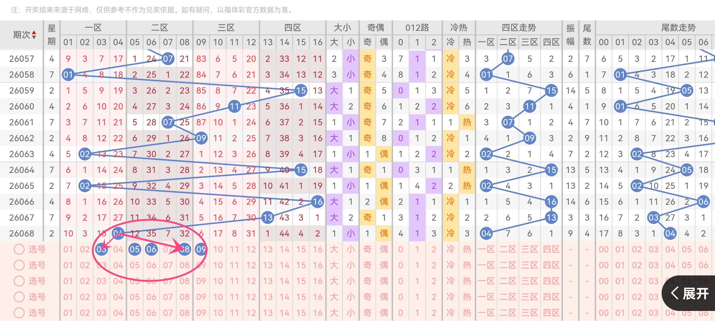 https://f.yddtiyu.com/info/17817511796796c19b680-9614-4a89-ae30-5acb0785f686.jpg