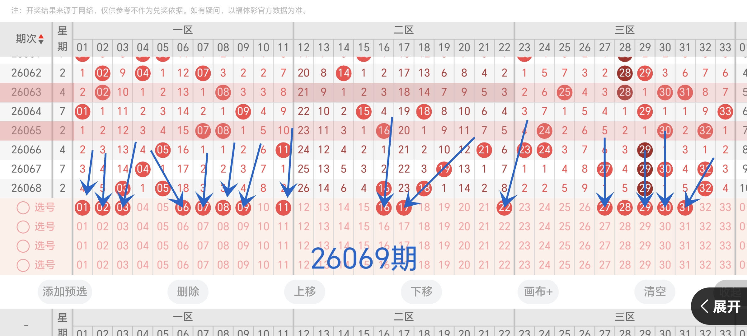 https://f.yddtiyu.com/info/1781758672801ff988185-d542-4a28-bebb-a7fd5cf9d654.jpg
