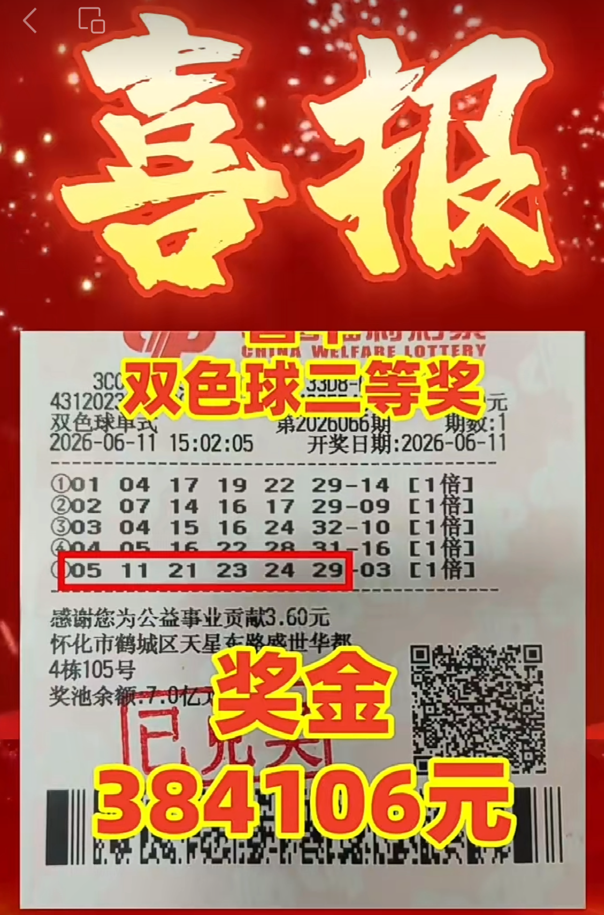 https://f.yddtiyu.com/info/1781765639332dff63d9f-51b0-44b0-894d-1358b7274b97.png