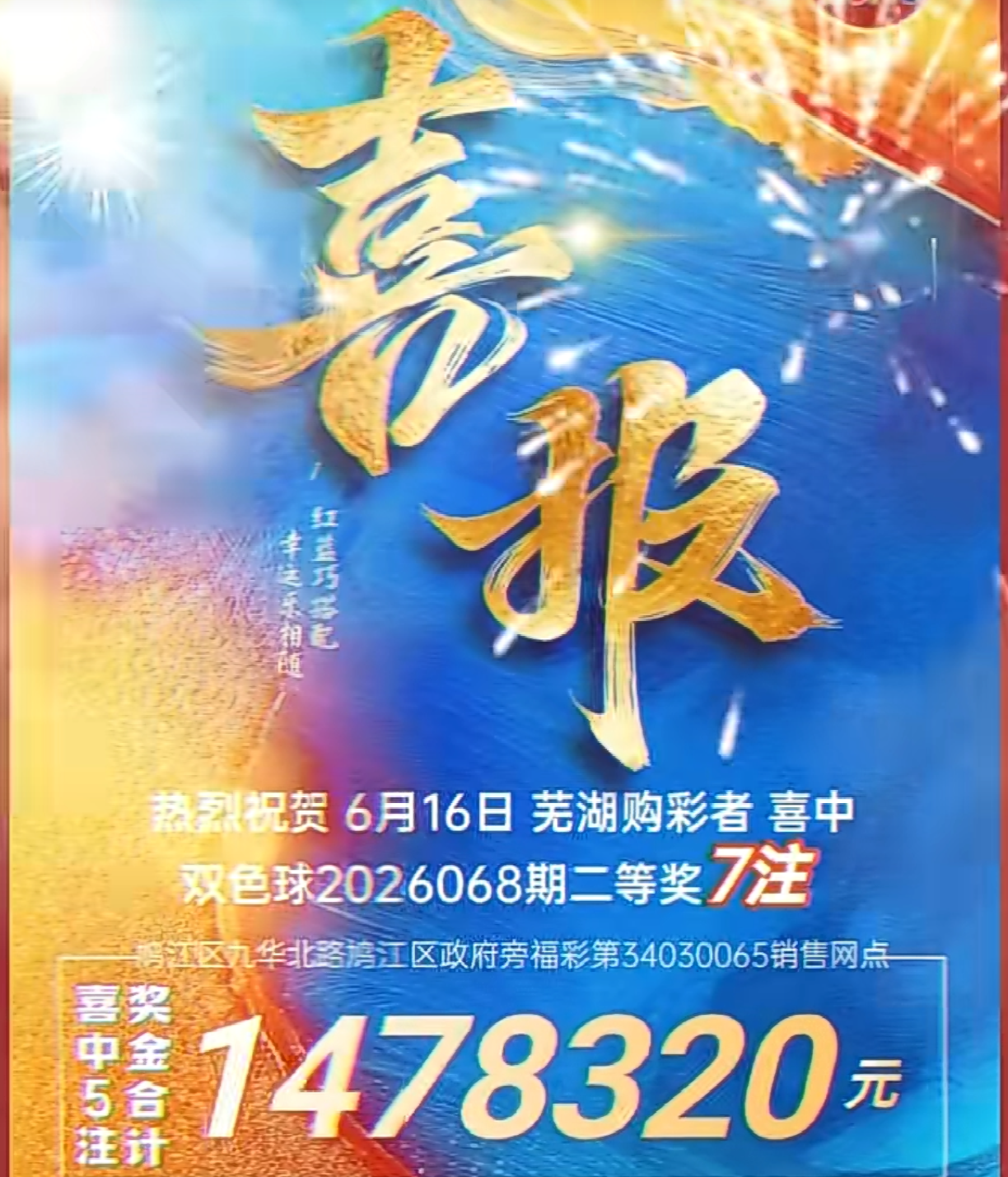https://f.yddtiyu.com/info/1781765781395f27cb22e-631c-402b-ba5d-1326ec03bc63.png