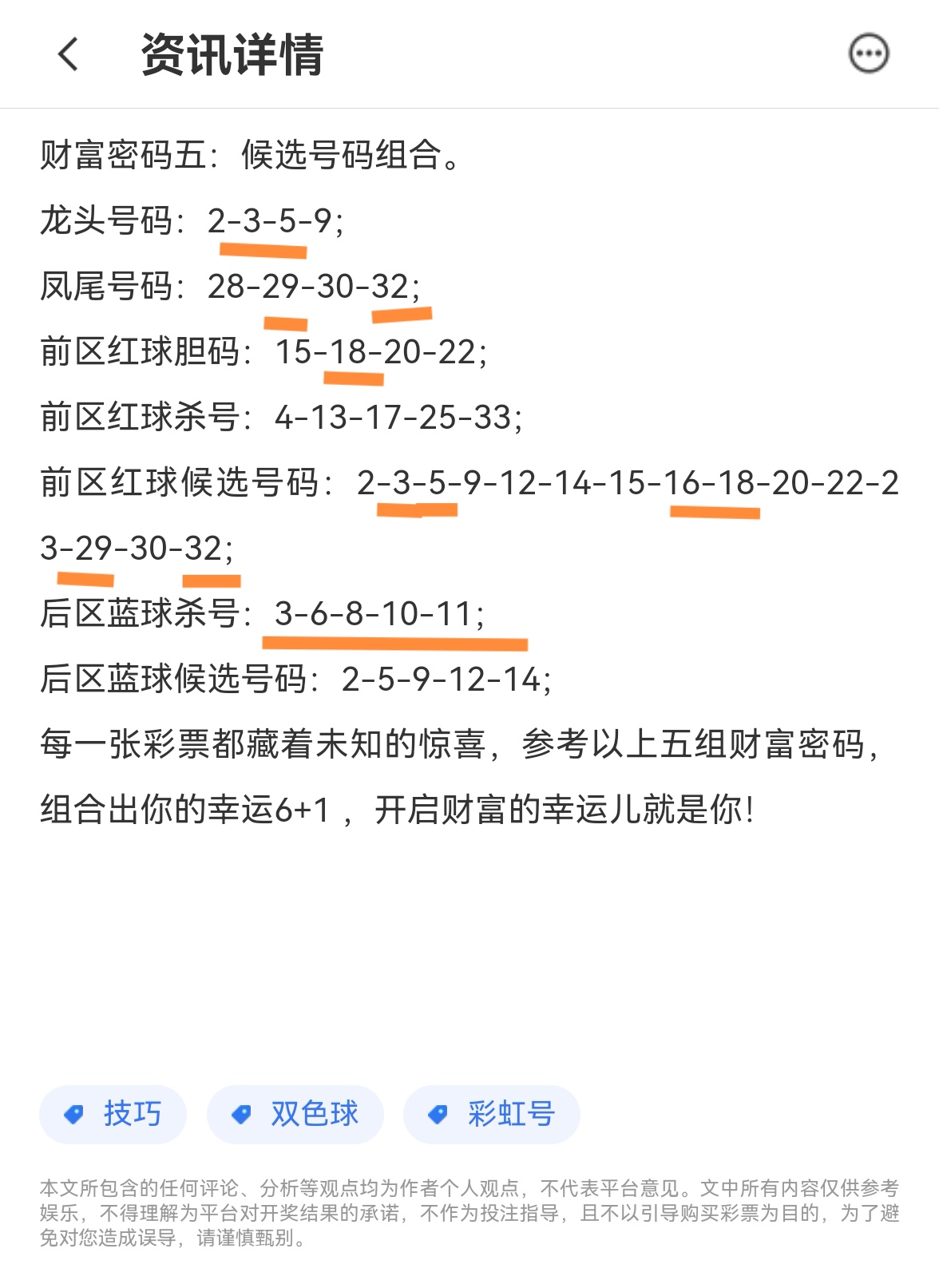https://f.yddtiyu.com/info/17817658730650c75adff-3303-43b3-9a85-b84391a77f76.jpg