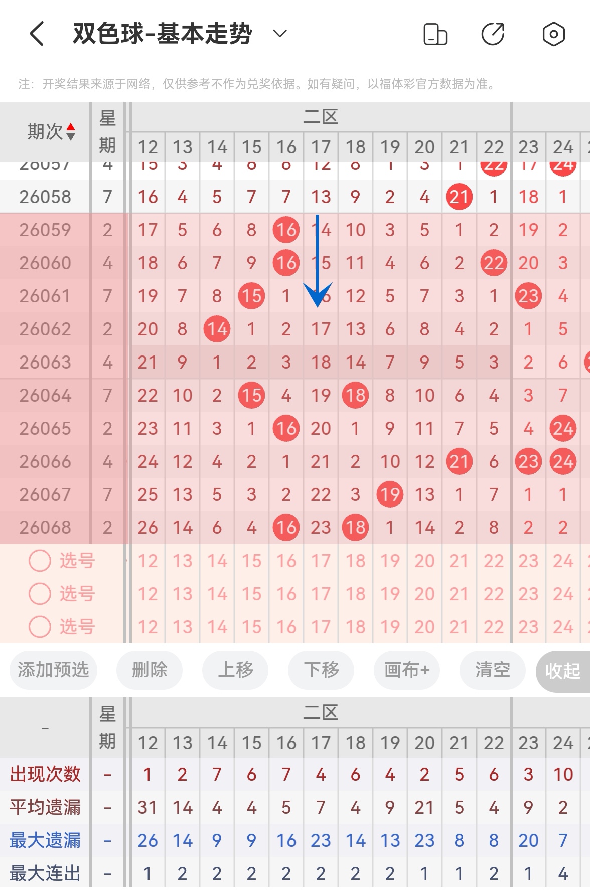 https://f.yddtiyu.com/info/17817662048347e1c1fb5-3187-4328-a507-6ce953a4999f.jpg