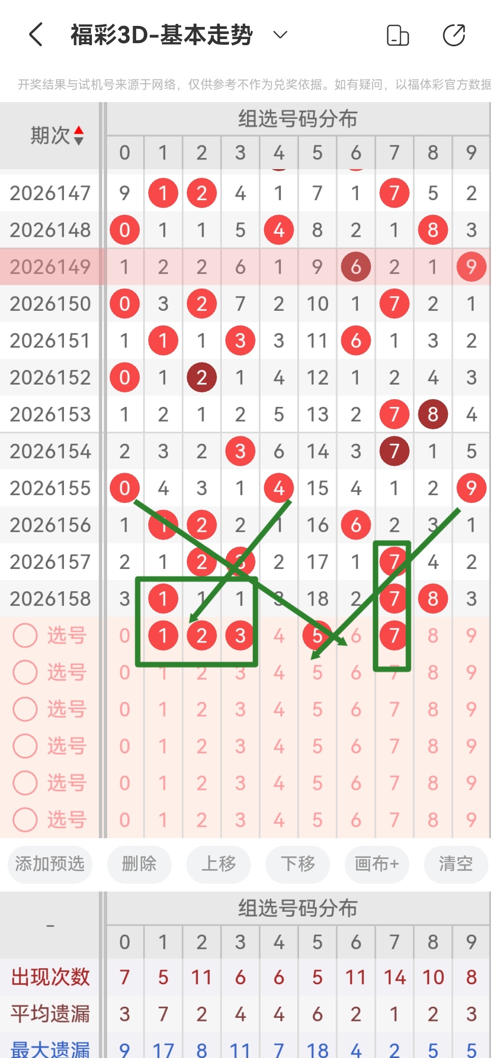 https://f.yddtiyu.com/info/1781768525799b718413e-c961-4871-b2b4-f36ddc88f072.jpg