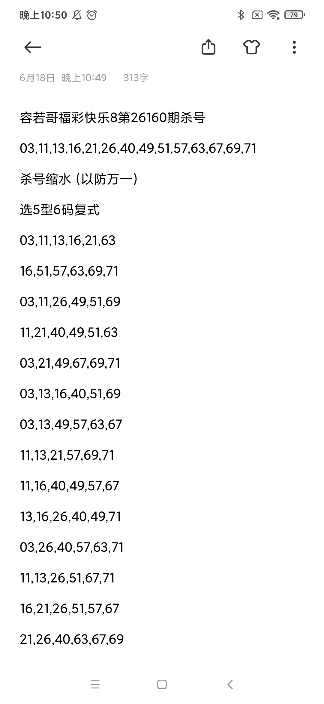 https://f.yddtiyu.com/info/17817942498740c1f9071-3ab1-4adf-add1-8fca72cf2d8a.jpg