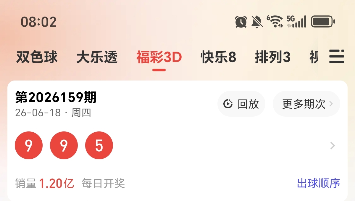 https://f.yddtiyu.com/info/1781827715364d31b192f-212f-407c-90a5-ec5eba795111.jpg