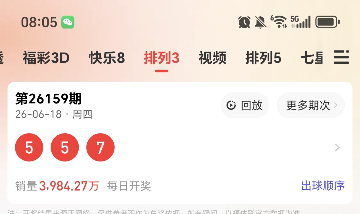 https://f.yddtiyu.com/info/1781828525365e0d825be-cb92-40f0-92a5-f3f92999beed.jpg