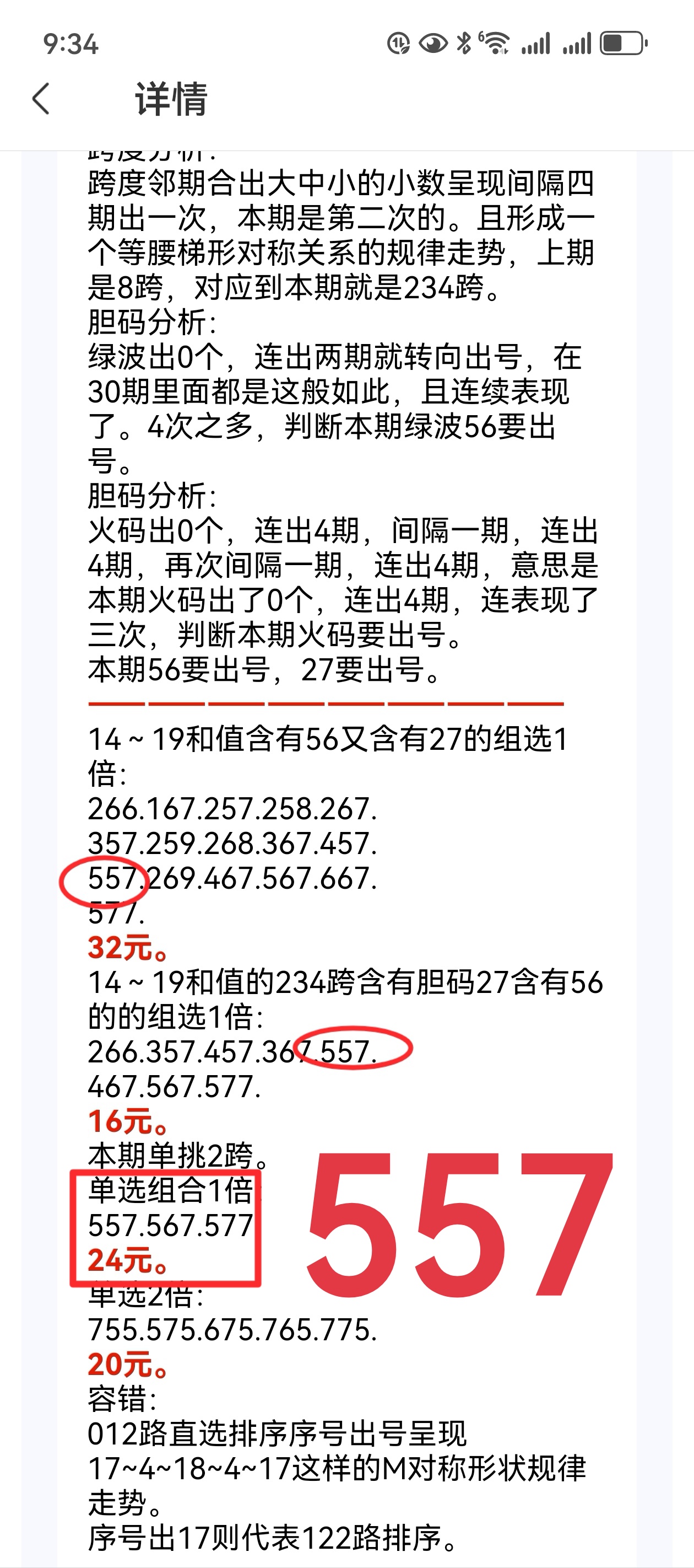 https://f.yddtiyu.com/info/1781834708863ed2de09a-de10-49cb-86a9-a625314bfad5.jpg