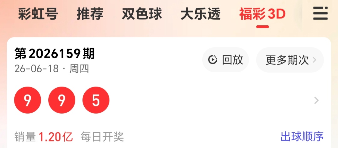 https://f.yddtiyu.com/info/1781835472304ab6949b8-db5e-4350-bbac-7117250ee894.jpg