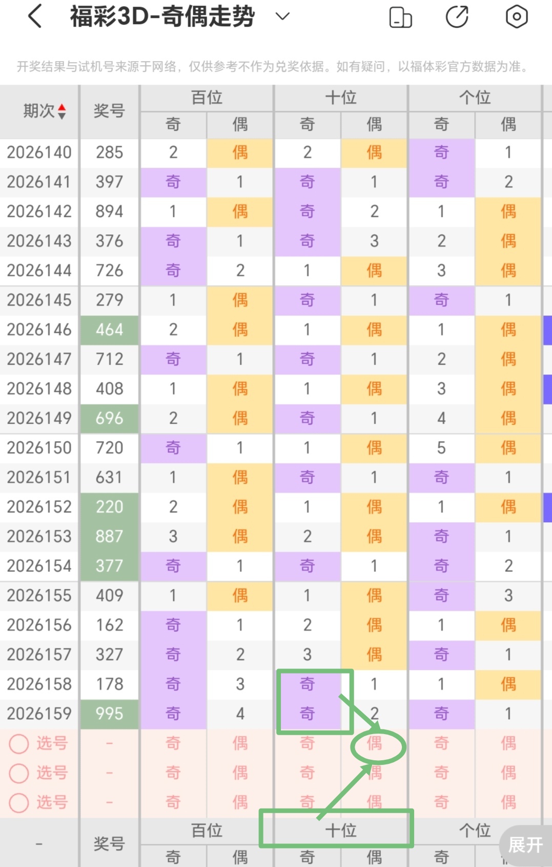 https://f.yddtiyu.com/info/17818355170984f08c2f3-26c9-482b-9f64-c0460e82db65.jpg