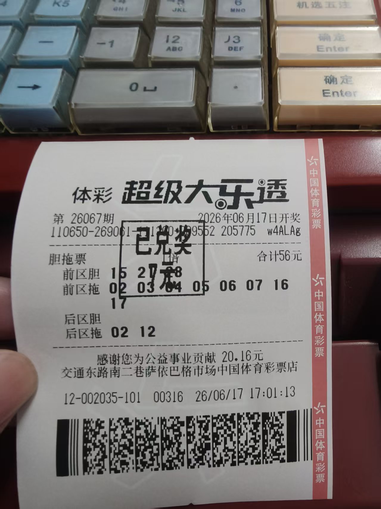 https://f.yddtiyu.com/info/1781836055639619af973-6c90-4246-87ae-b85e1b4047a7.jpg