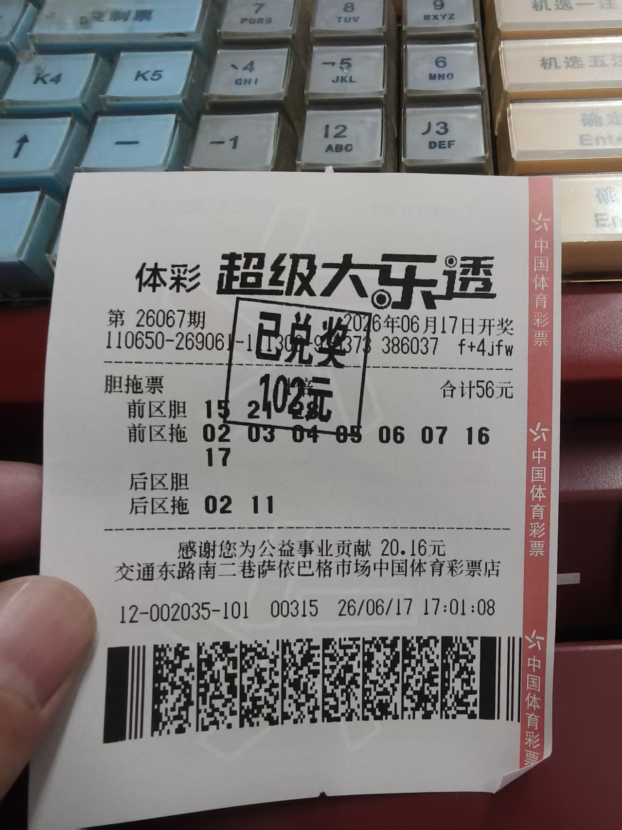 https://f.yddtiyu.com/info/1781836062642ad62c67b-fd07-4066-88ba-fa7320b84958.jpg