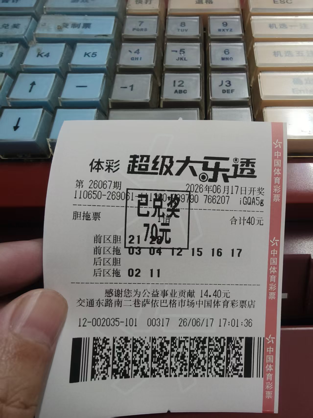 https://f.yddtiyu.com/info/17818360689009ea6cba3-15a6-440f-9116-dd97bf01e071.jpg