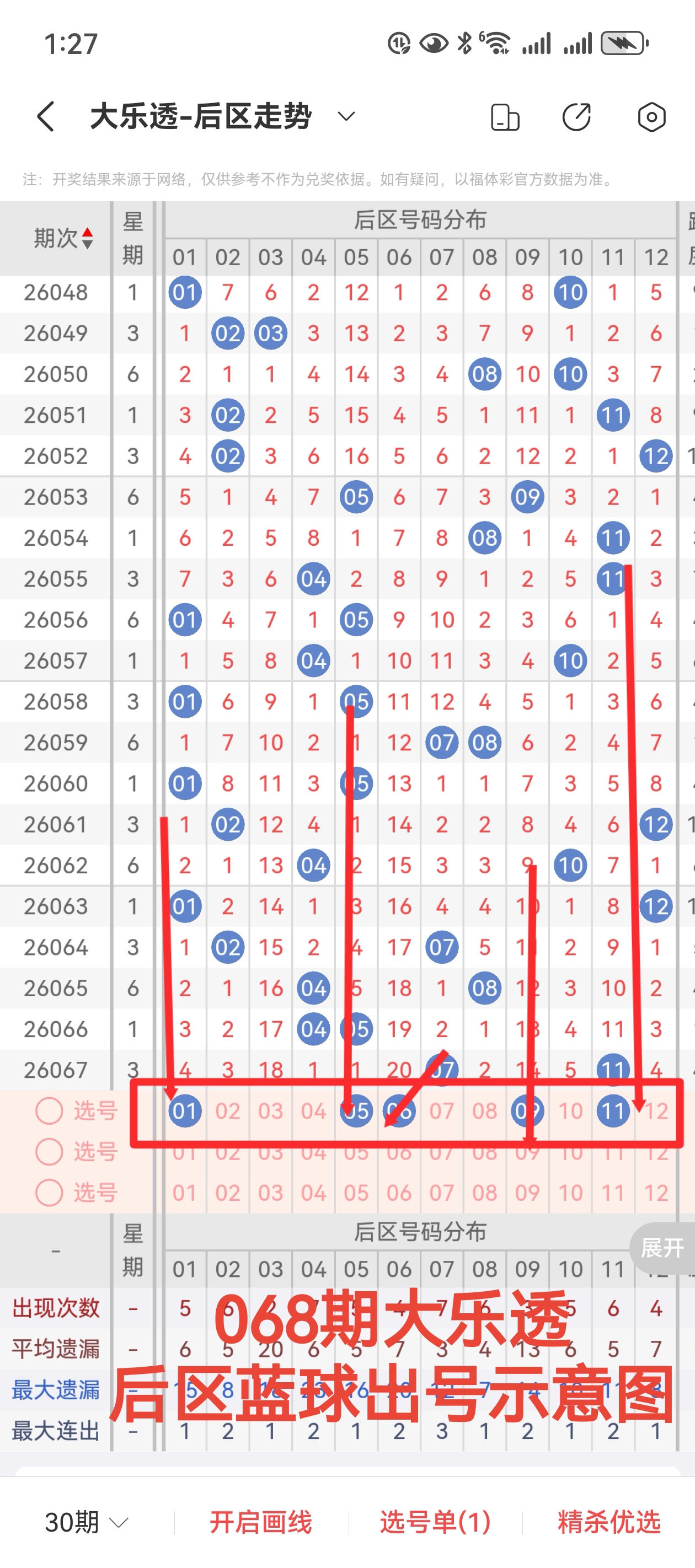 https://f.yddtiyu.com/info/178183613404188e75813-25f9-4762-b588-e3902c048632.jpg