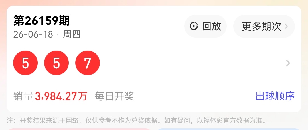 https://f.yddtiyu.com/info/17818527476286ae5ed07-04b5-4da1-99ec-edc56e178508.jpg