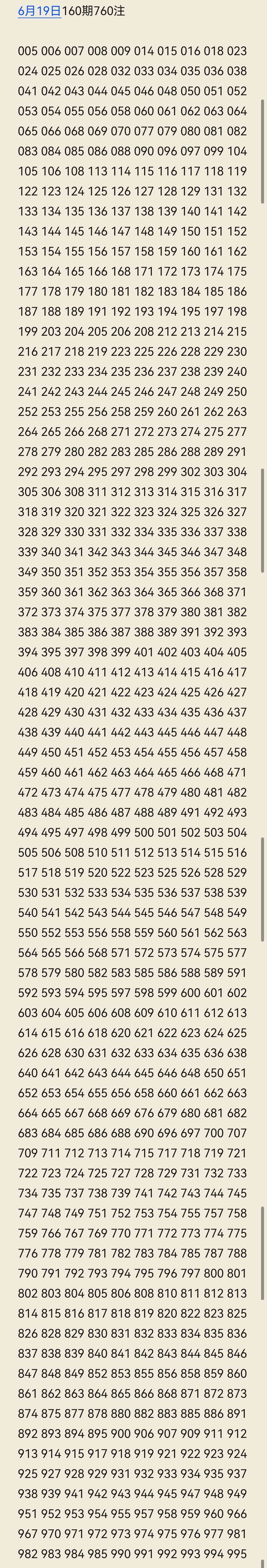 https://f.yddtiyu.com/info/17818527859435a000455-b297-4c4e-a0b3-3f6d2226d6c3.jpg