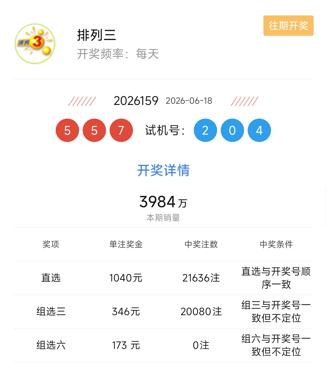 https://f.yddtiyu.com/info/1781853542270a39a5a5a-00fb-469f-8207-950109c8f44e.jpg