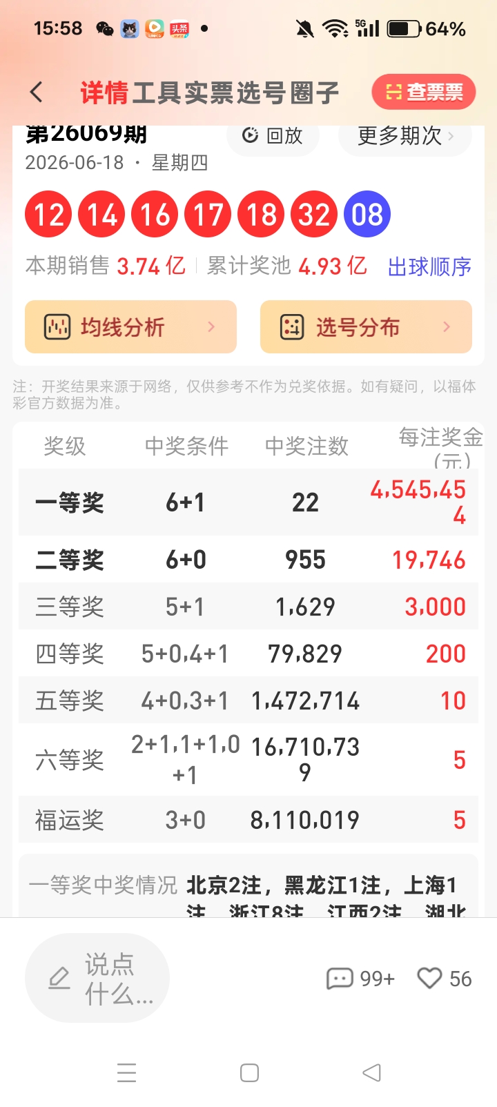 https://f.yddtiyu.com/info/1781856132393b94c0b53-fe83-482e-9f94-6bde7c7d7b20.jpg