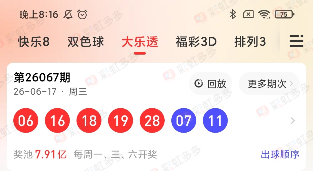 https://f.yddtiyu.com/info/17818724625076d8fe861-9801-4163-bc64-a8660096614d.jpg