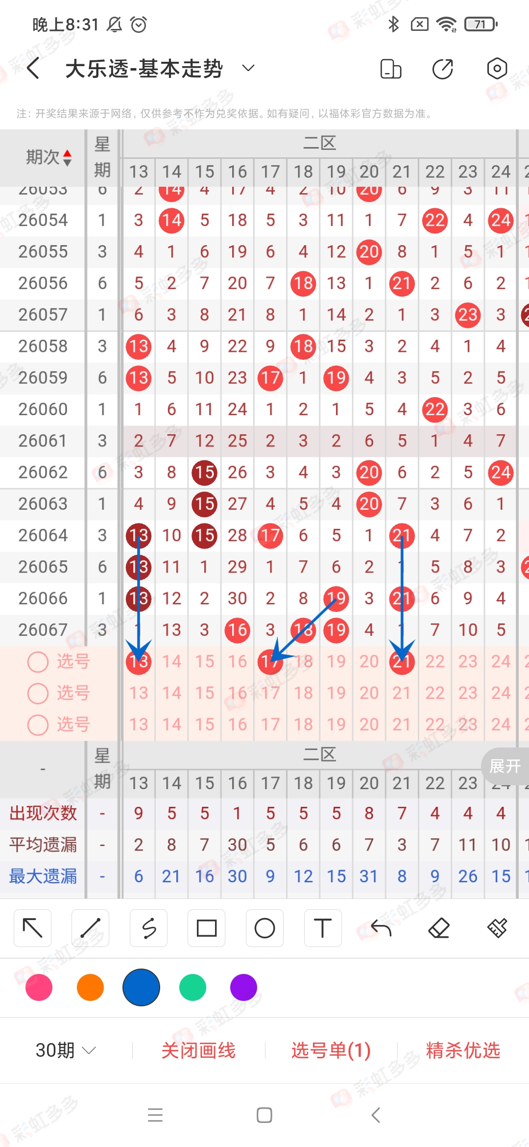 https://f.yddtiyu.com/info/178187253251705cbac59-3d00-47fc-bf2b-c4cf7af72900.jpg