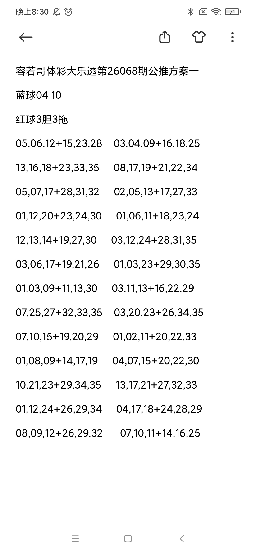 https://f.yddtiyu.com/info/1781872670575043f0bb5-612b-4939-9698-7c1c2777d9ad.jpg