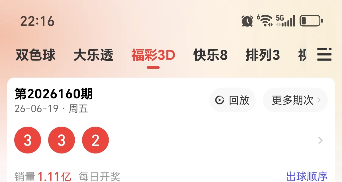 https://f.yddtiyu.com/info/1781878965730cb8834cf-1b58-4f31-83ef-e7d5b991cd3c.jpg