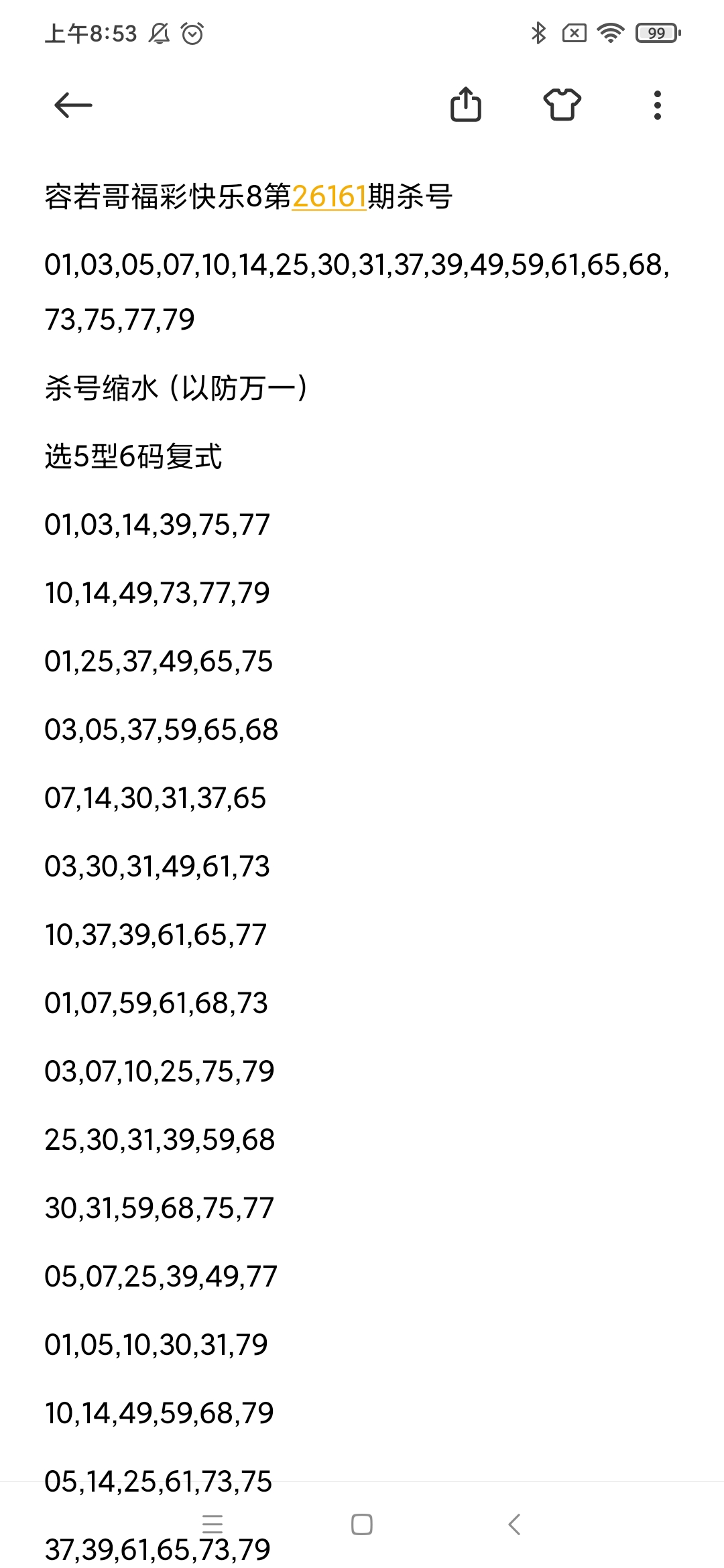 https://f.yddtiyu.com/info/17819168191424285bf47-7397-4e15-9936-e32ad164db9c.jpg