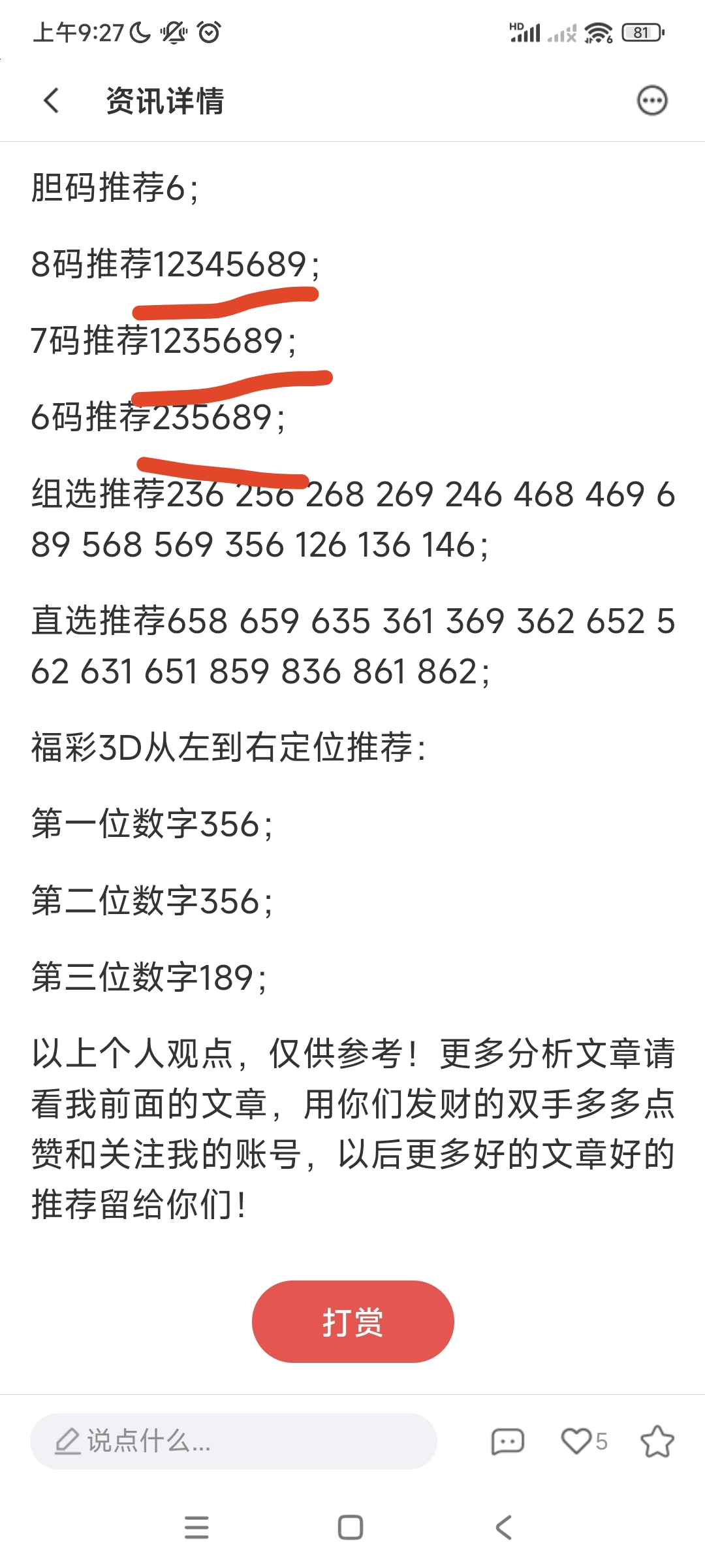 https://f.yddtiyu.com/info/178191898584928a388e9-8ca3-47bc-8c0e-bab62fb1866e.jpg