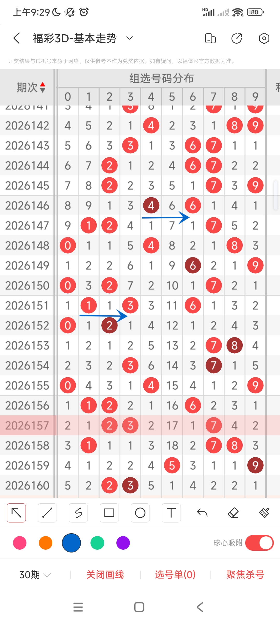 https://f.yddtiyu.com/info/1781919038746dd3ce8ab-f9bc-4d28-9781-d4bd8870c912.jpg
