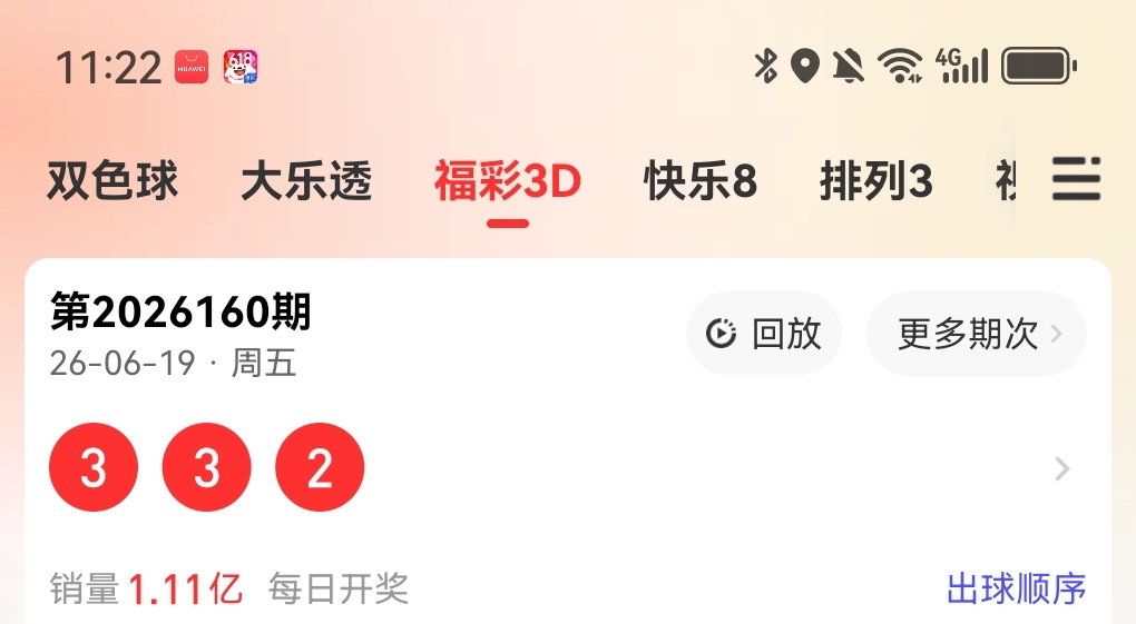 https://f.yddtiyu.com/info/17819258006695001fd5e-1617-41fd-a66c-589c0fb074d5.jpg