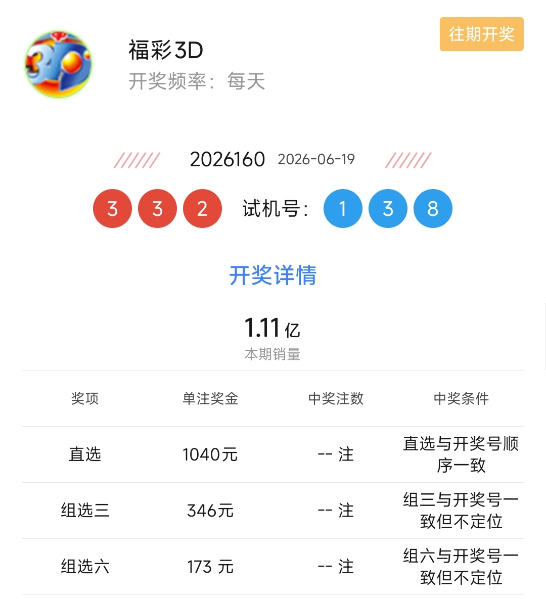 https://f.yddtiyu.com/info/17819370151171ba4c2c2-aa96-4bef-b2ad-9c32d802a4f9.jpg