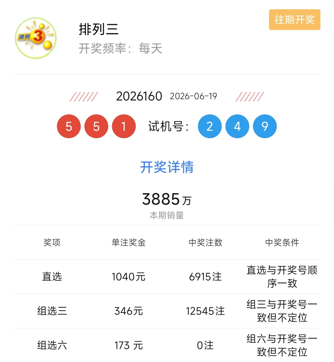 https://f.yddtiyu.com/info/17819394832018d0933e2-af9a-4563-8e3c-c1ebd3c76f14.jpg