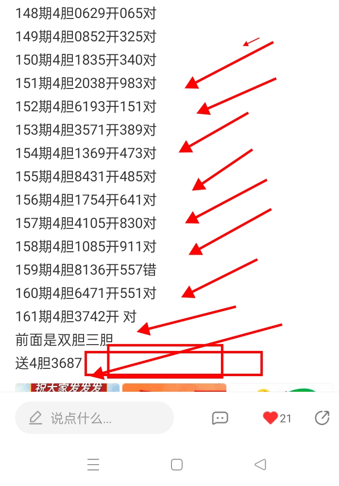 https://f.yddtiyu.com/info/1781943057884bd1943d5-1411-4a2b-a6d1-d526c81c0ca8.jpg