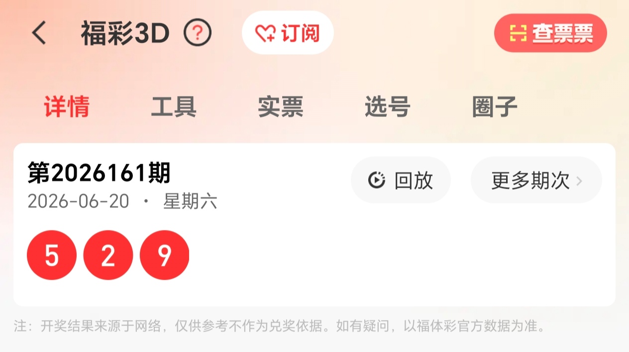 https://f.yddtiyu.com/info/17819632599496732a834-e979-400d-9e03-0ec6c3d1ecc0.jpg