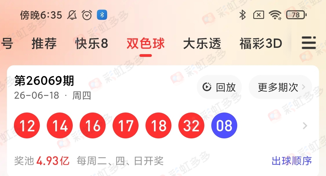 https://f.yddtiyu.com/info/1781964026948280c6134-137e-4363-b698-bbe156a5b300.jpg