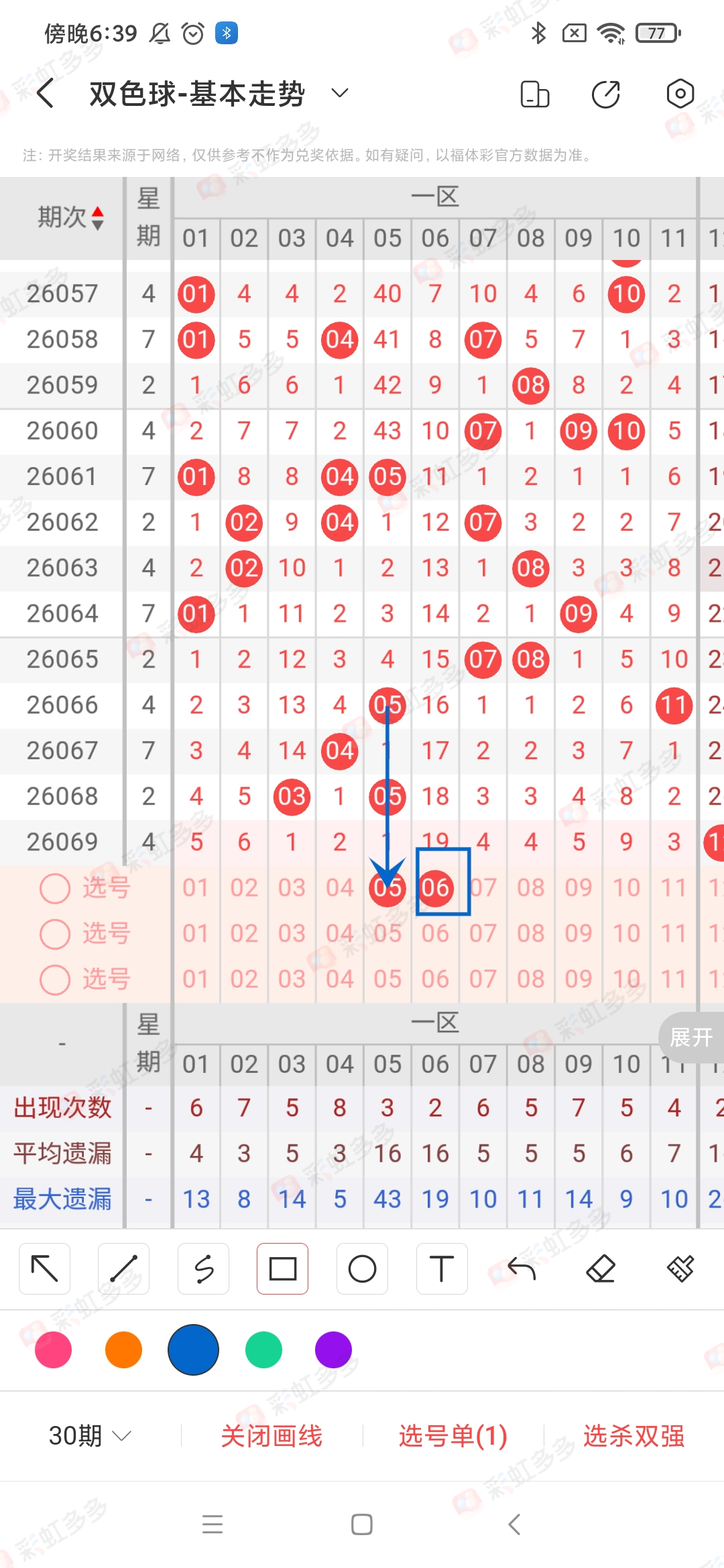 https://f.yddtiyu.com/info/1781964061048ad5d395a-8eab-4d54-8382-59b05bd30084.jpg