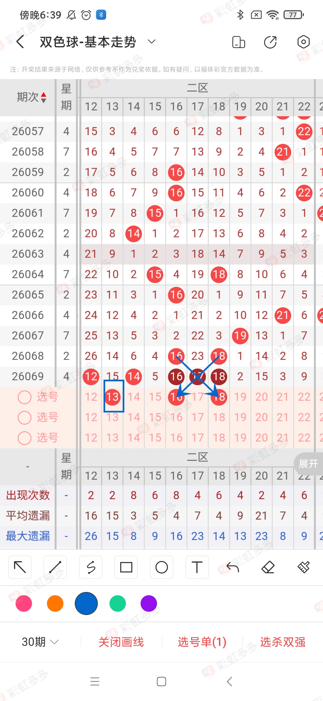 https://f.yddtiyu.com/info/17819640949445682f520-cced-4c12-9d00-f055ec5b04ef.jpg