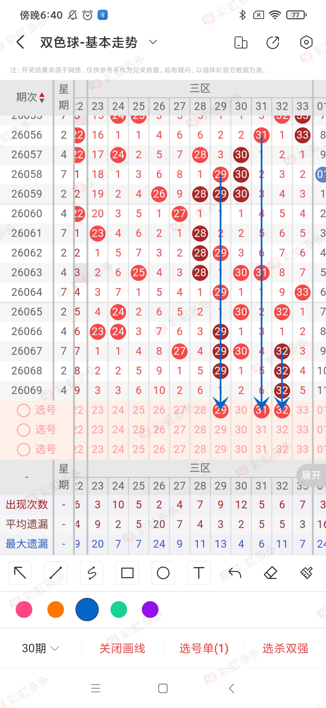 https://f.yddtiyu.com/info/1781964145640356cbac8-ed4a-4127-bd9c-f5af1ac1d71c.jpg