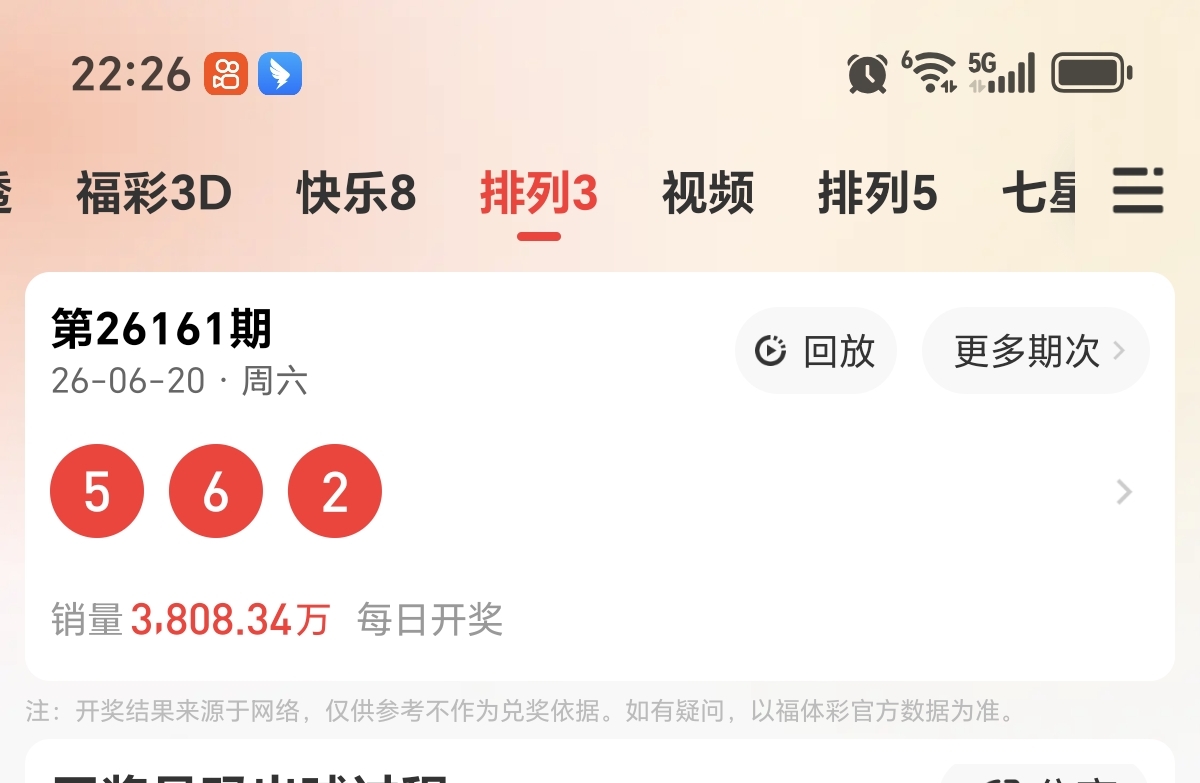 https://f.yddtiyu.com/info/178196653893393a8b355-0398-4104-a48c-3c9c9222f303.jpg