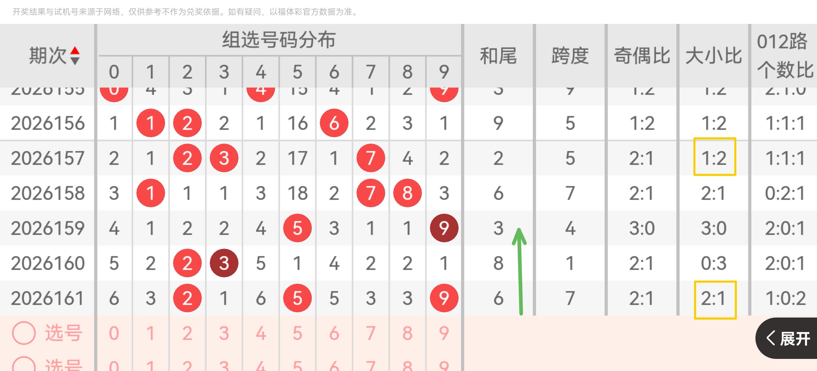 https://f.yddtiyu.com/info/17819746777399e2690a8-8d9a-469b-8097-6f7ea30ebdf3.jpg