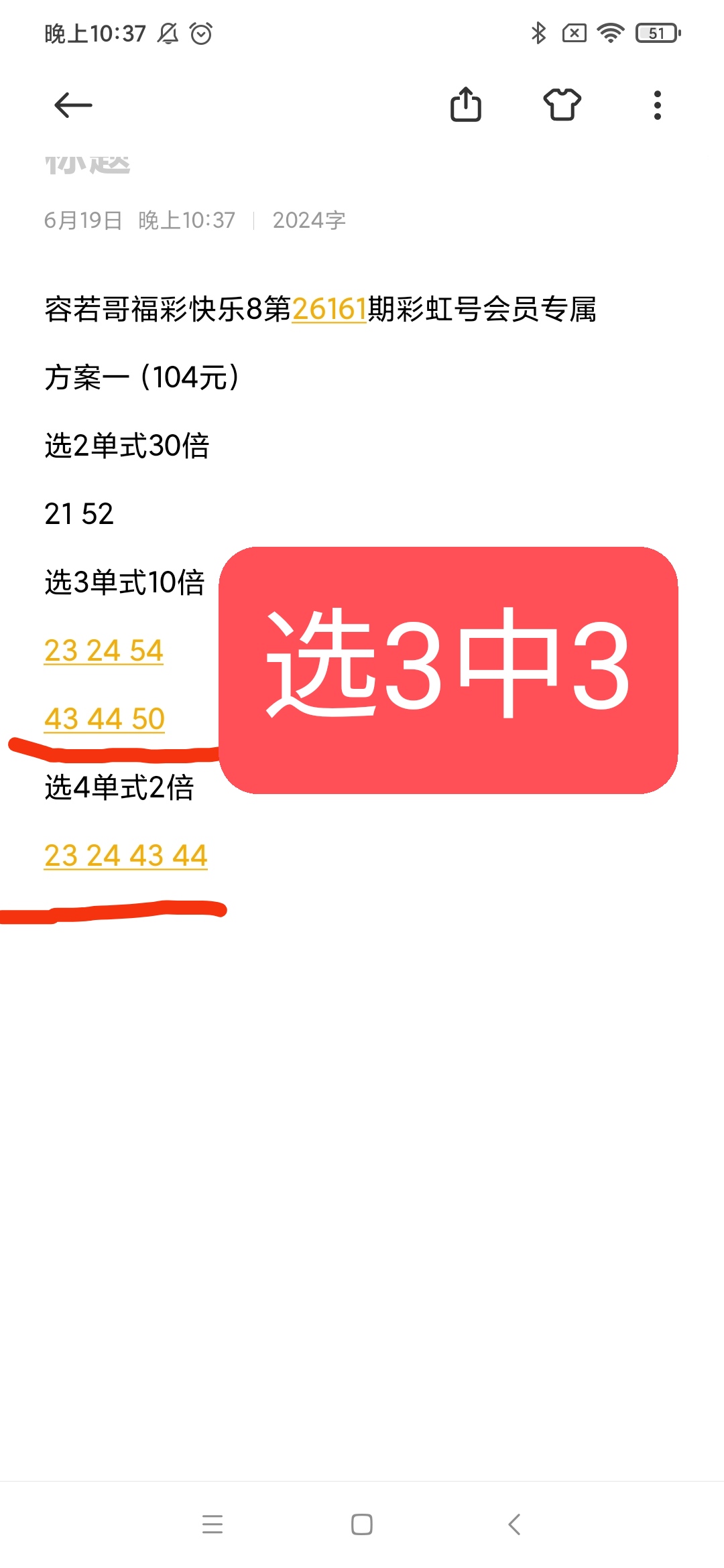 https://f.yddtiyu.com/info/178199354359914011a12-aab7-47ea-a000-36a2ca75777f.jpg