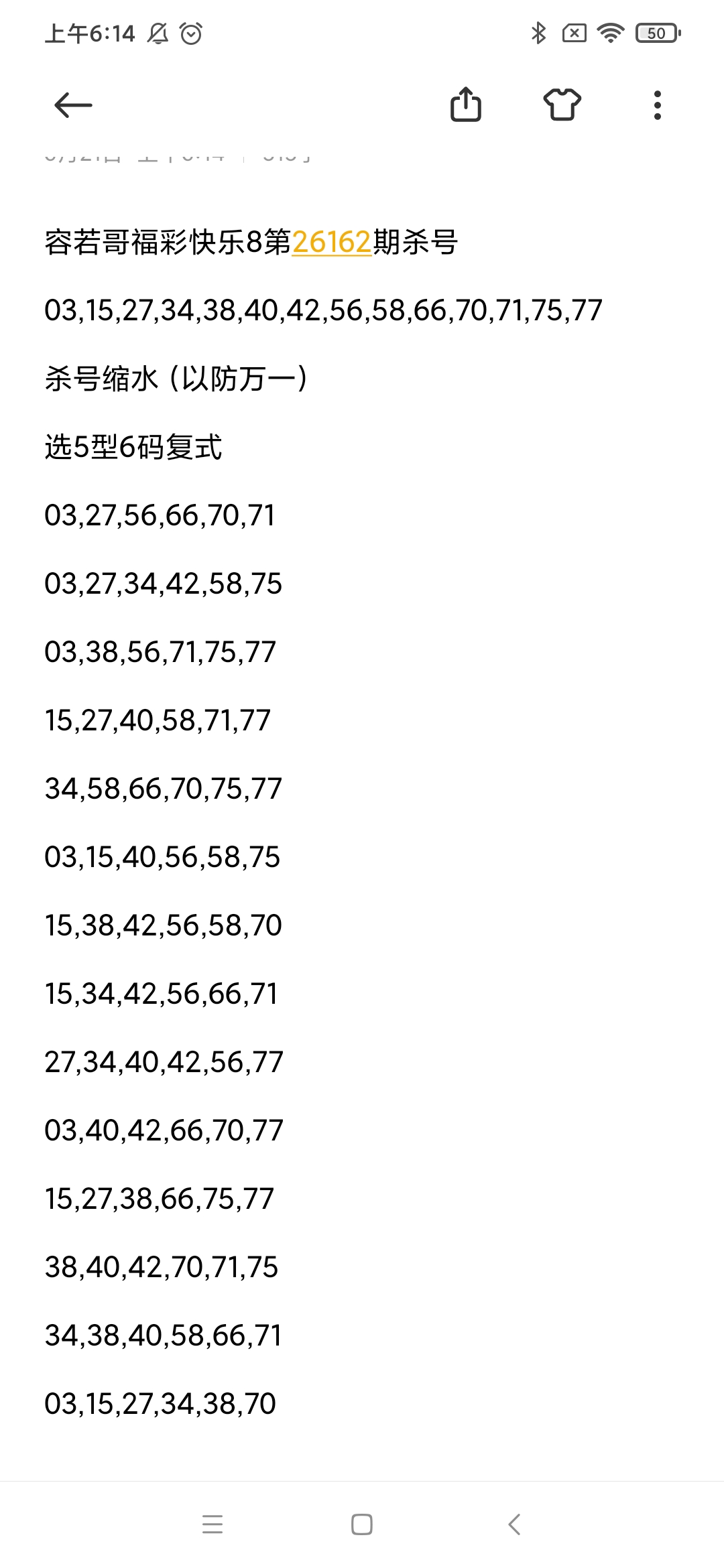 https://f.yddtiyu.com/info/17819937036129066e276-3855-4fda-9ce3-5ae9e7445ec1.jpg